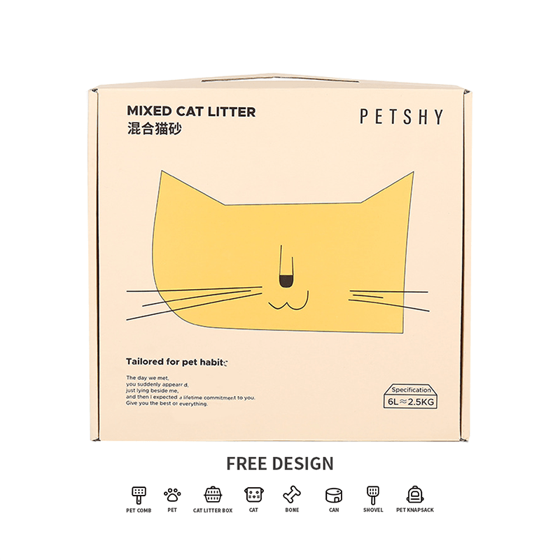 جعبه های بسته بندی بستر گربه راه راه